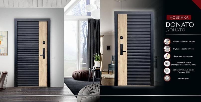 Входная дверь Донато Гардиан Новосибирск фото 2