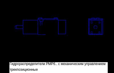 Гидрораспределители P6 фото 4