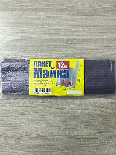 Пакет майка 30х50 мм, под заказ ОПТ фото 2