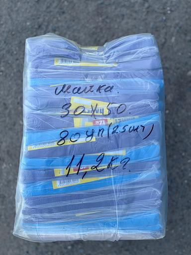 Пакет майка 30х50 мм, под заказ ОПТ фото 4