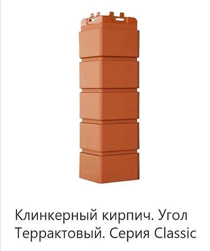 Угловой элемент Grand Line Classic ОПТ фото 2