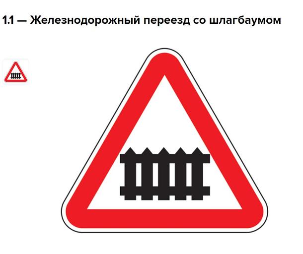 Дорожный знак Тенгиз+ треугольный А900 ОПТ фото 1