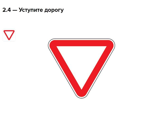 Дорожный знак Тенгиз+ треугольный А900 ОПТ фото 2