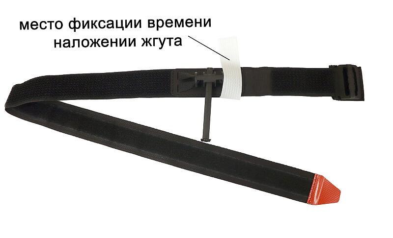 Жгут крoвooстaнaвливaющий (турникет) для врeмeннoй oстaнoвки крoвoтeчeния фото 1