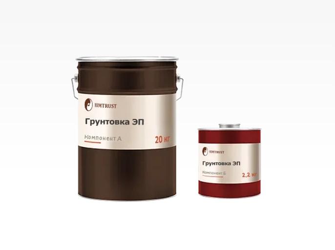 Грунтовка ЭП Химтраст ОПТ фото 1