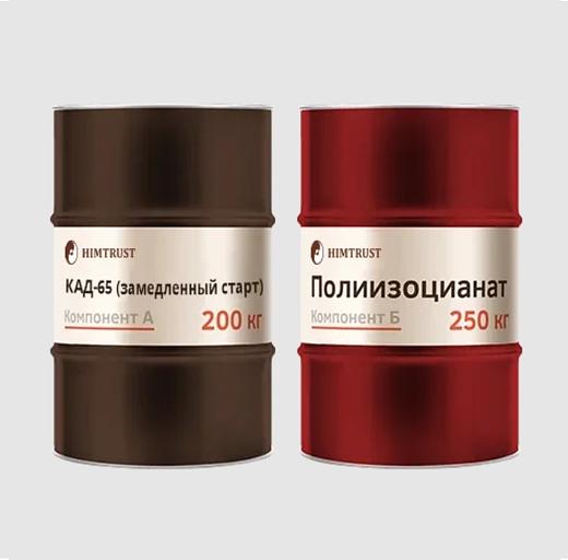 Система компонентов Химтраст СКД-65 (замедленный старт) ОПТ фото 1