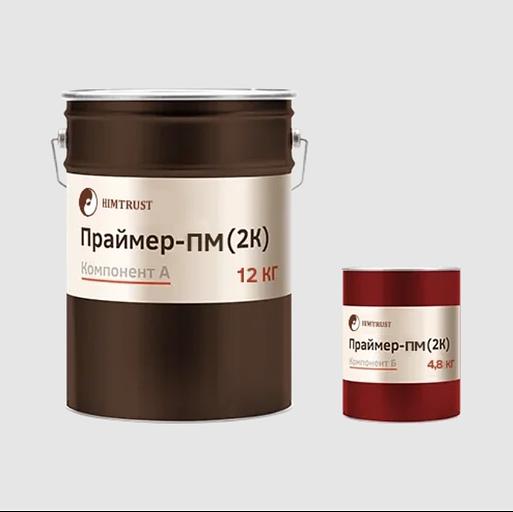Праймер Химтраст ПМ 2К ОПТ фото 1