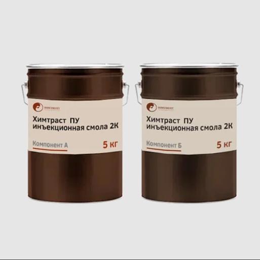 Химтраст ПУ инъекционная смола 2К ОПТ фото 1