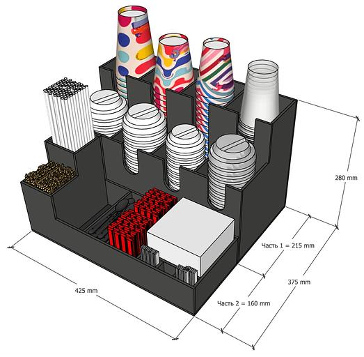 Профессиональный Органайзер №13 для кофейни фото 2