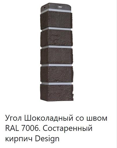 Угловой элемент Grand Line Design ОПТ фото 3