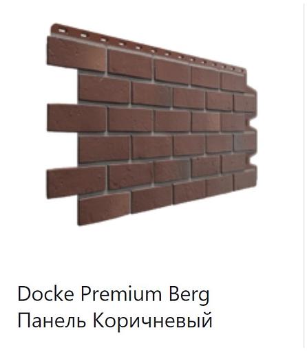 Фасадная панель Docke Premium Berg ОПТ фото 3