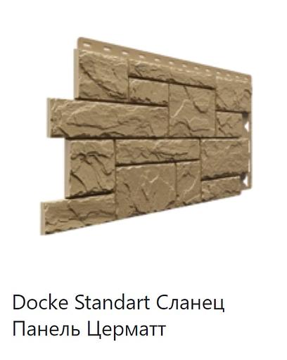 Фасадная панель Docke Standart ОПТ фото 1