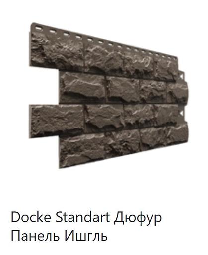 Фасадная панель Docke Standart ОПТ фото 2