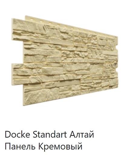 Фасадная панель Docke Standart ОПТ фото 4
