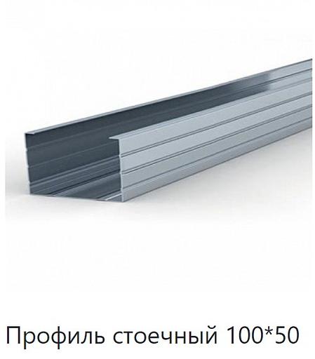 Профиль для навесных фасадов ОПТ фото 1