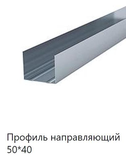 Профиль для навесных фасадов ОПТ фото 4