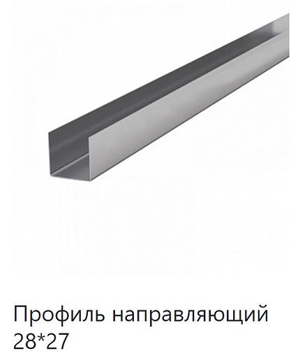 Профиль для навесных фасадов ОПТ фото 5