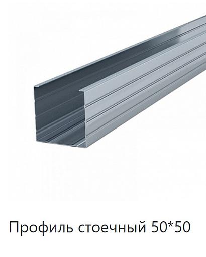 Профиль для навесных фасадов ОПТ фото 6