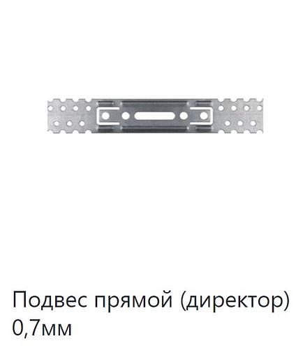 Профиль для навесных фасадов ОПТ фото 9