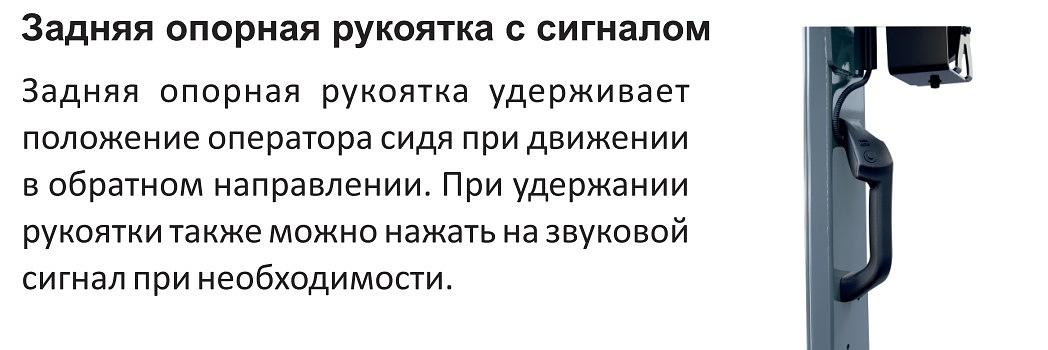 Электропогрузчик Toyota 8FB25 вилочный четырехколесный фото 8