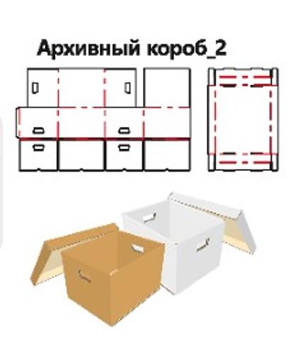 Архивный короб № 2, под заказ фото 2