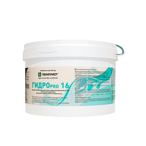 Гидроизоляция ГидроПро 16 ОПТ фото 1