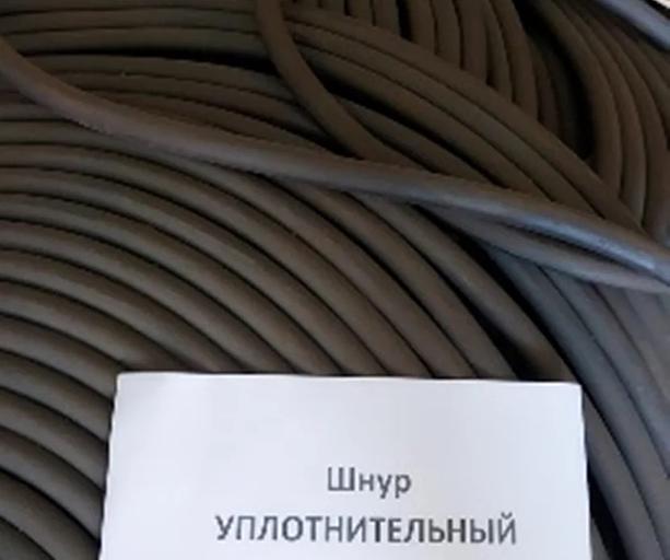 Шнур резиновый уплотнительный 1-2С, ГОСТ 6467-79, диаметр 16 мм ОПТ фото 2
