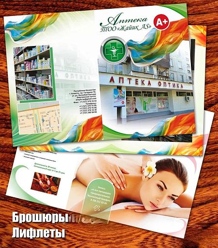 Дизайн упаковки ОПТ фото 4