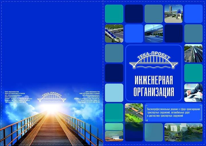 Печать листовок ОПТ фото 4