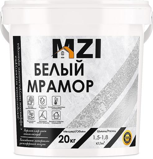 Жидкий травертин Белый мрамор 20кг ОПТ фото 1