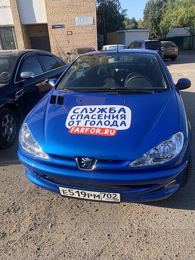Наклейки на машину фото 6