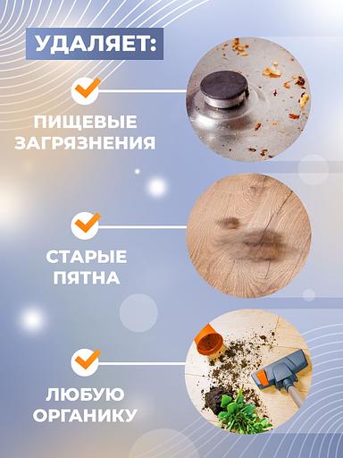 Аллюр 5 кг - Средство для удаления застаревшей грязи с эффектом отбеливания фото 2