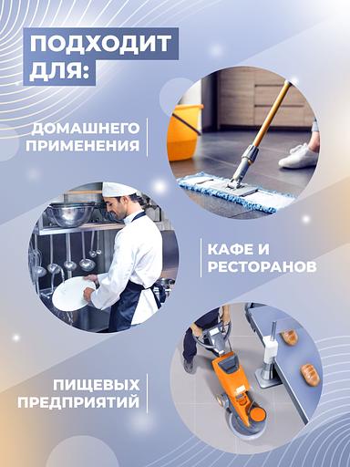 Аллюр 5 кг - Средство для удаления застаревшей грязи с эффектом отбеливания фото 3