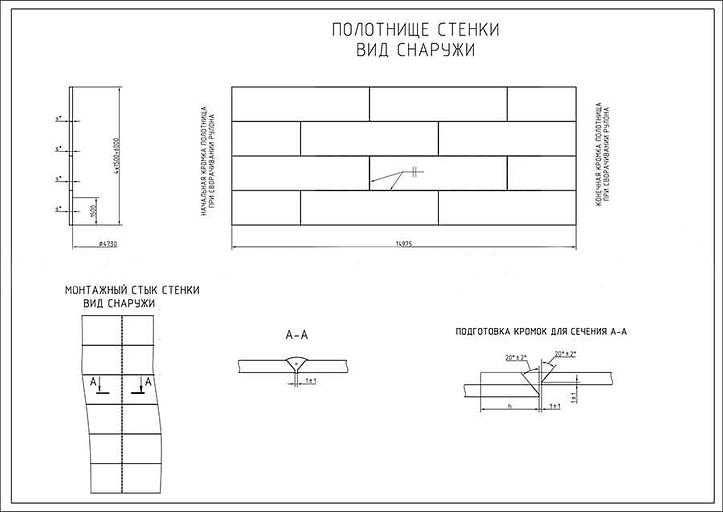 Резервуар вертикальный стальной цилиндрический РВС-100 м³ фото 2