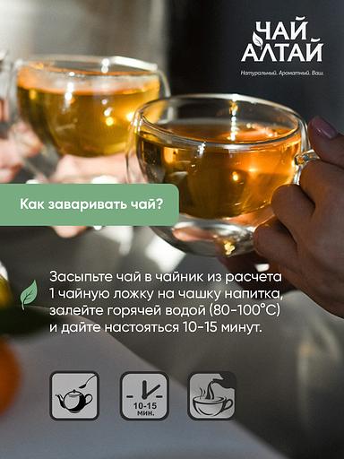 Чай "Алтай" зелёный с мятой в новогодней упаковке, 100 г, опт фото 3