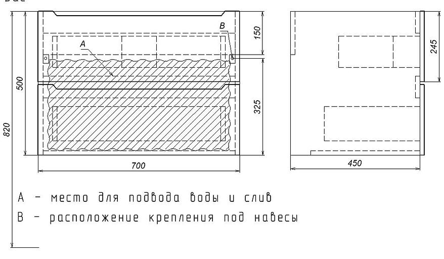 Тумба под раковину для ванной Uperwood Tanos 70 см, подвесная, белая матовая фото 8