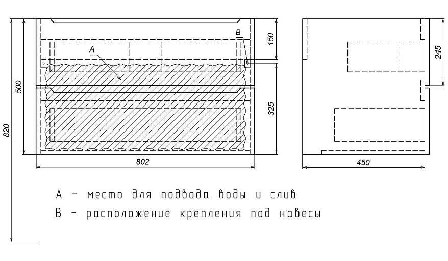 Тумба под раковину для ванной Uperwood Tanos 80 см, подвесная, черная матовая фото 10
