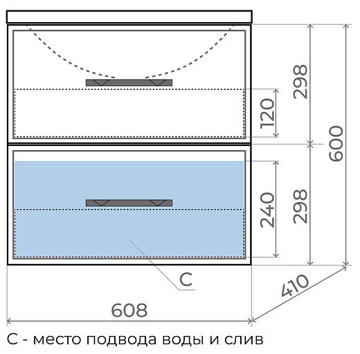 Тумба с раковиной для ванной Uperwood Foster 60 см, подвесная, белая фото 10