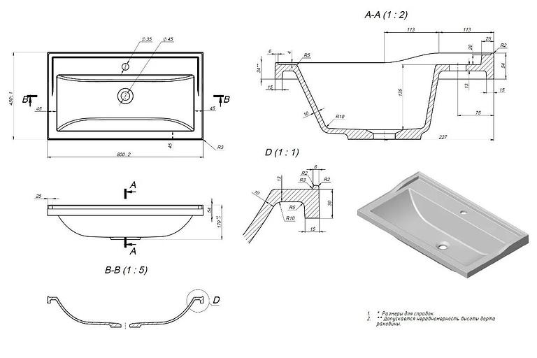 Раковина для ванной полувстраиваемая Uperwood Family 80 см, прямоугольная, белая фото 6
