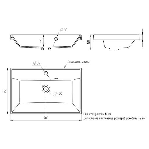 Раковина кварцевая для ванной комнаты Uperwood Classic Quartz 70 см, бежевая матовая, лён фото 8