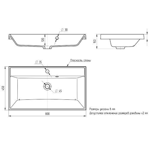 Раковина кварцевая для ванной комнаты Uperwood Classic Quartz 80 см, белая матовая, жасмин фото 8