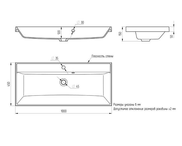 Раковина кварцевая для ванной Uperwood Classic Quartz 100 см, бежевая матовая, десерт фото 7