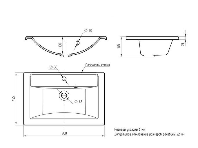 Раковина кварцевая для ванной Uperwood Foster Quartz 70 см, белая матовая, жасмин фото 6