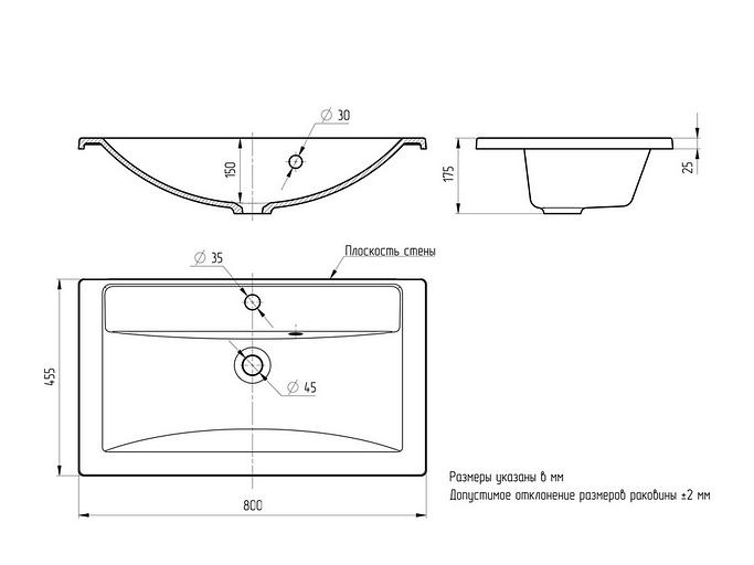 Раковина кварцевая для ванной Uperwood Foster Quartz 80 см, белая матовая, жасмин фото 6