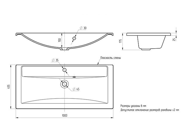 Раковина кварцевая для ванной Uperwood Foster Quartz 100 см, черная матовая, космос фото 6