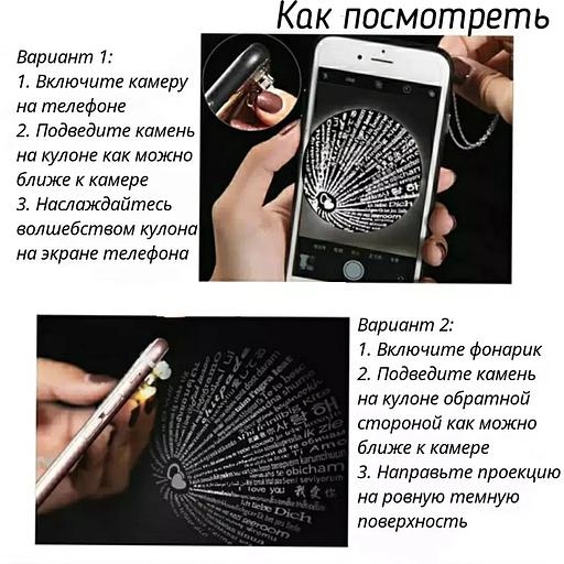 Цепочка и кулон Pandora «Я тебя люблю на 100 языках», серебро 925 проба фото 4