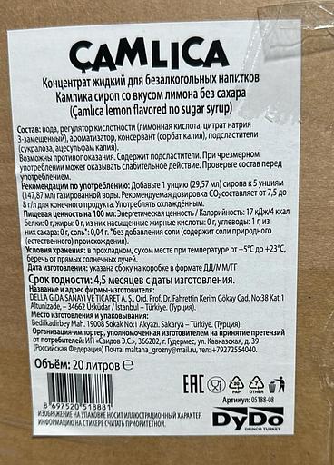 Концентрат сиропа БИБ для изготовления Кока-Колы. фото 4