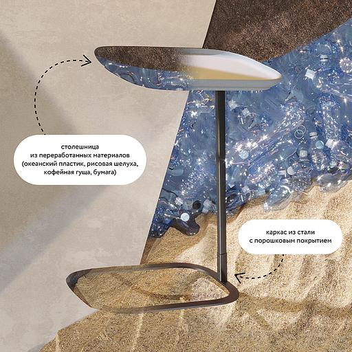 Столик приставной Sustainable collection, 40,6х28 см, серый/черный фото 8