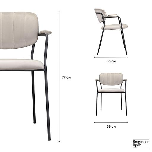 Стул Eirill, велюр, серо-бежевый фото 5