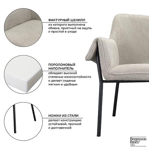 Лаунж-кресло Aline, шенилл, серо-бежевое фото 2